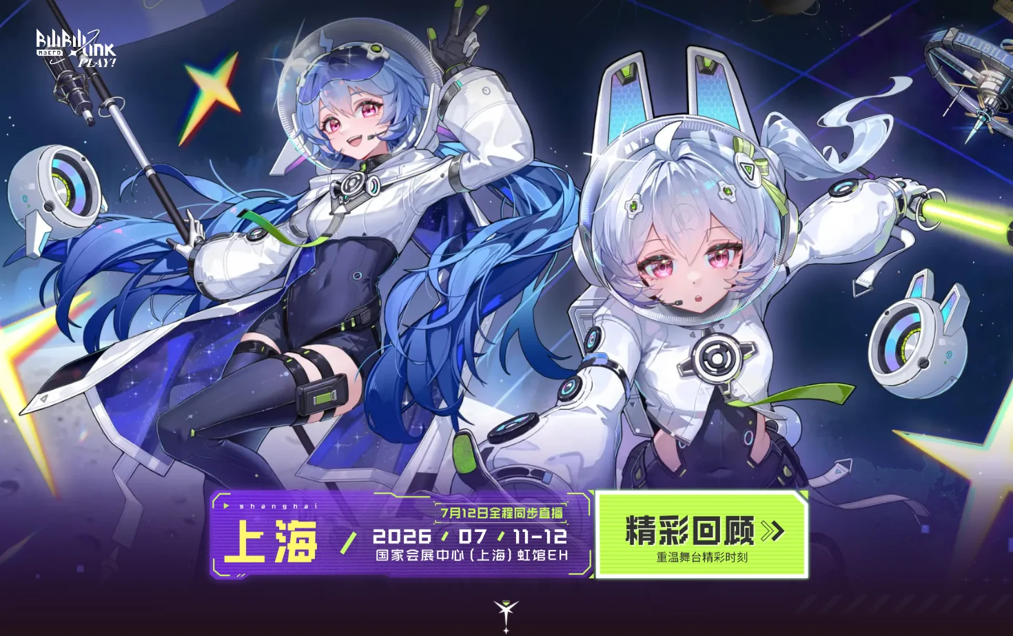 BML 页面快照